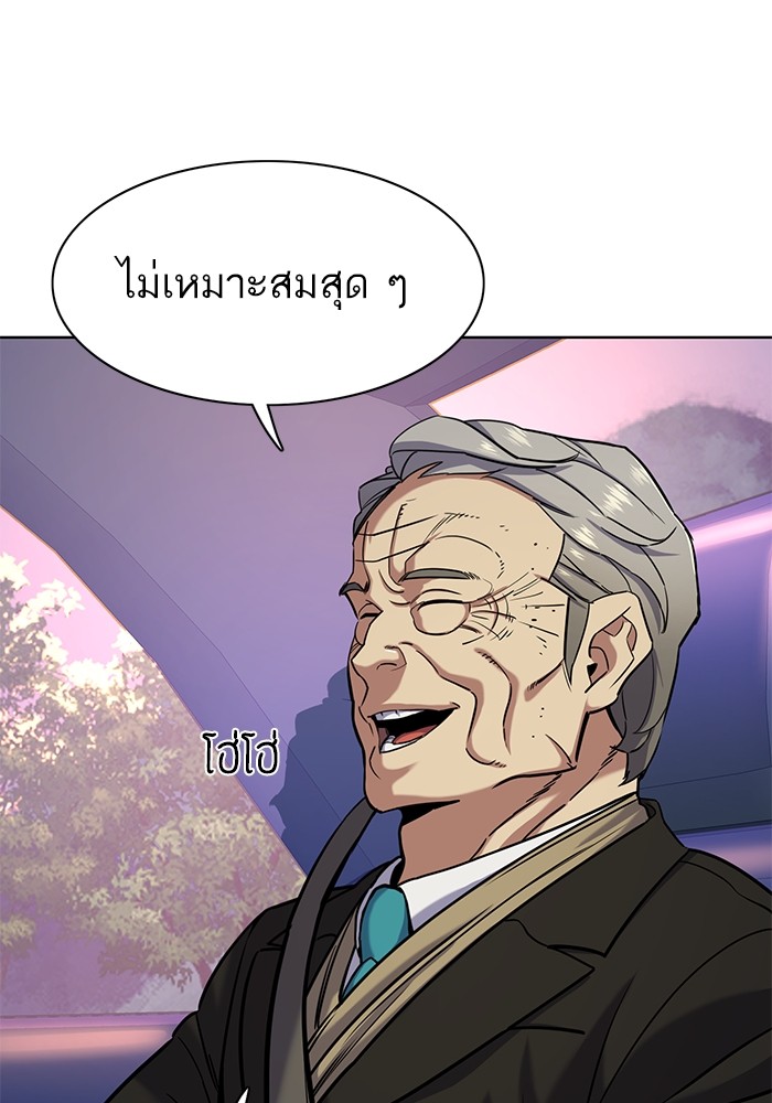 หน้า 86