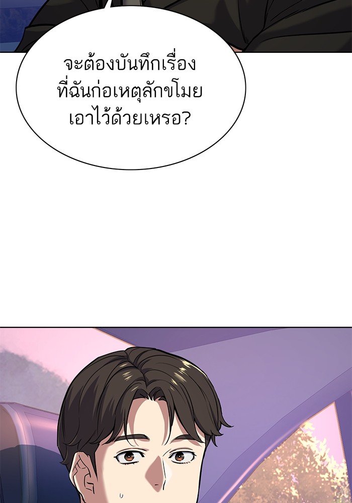 หน้า 87