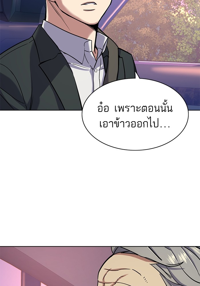 หน้า 88