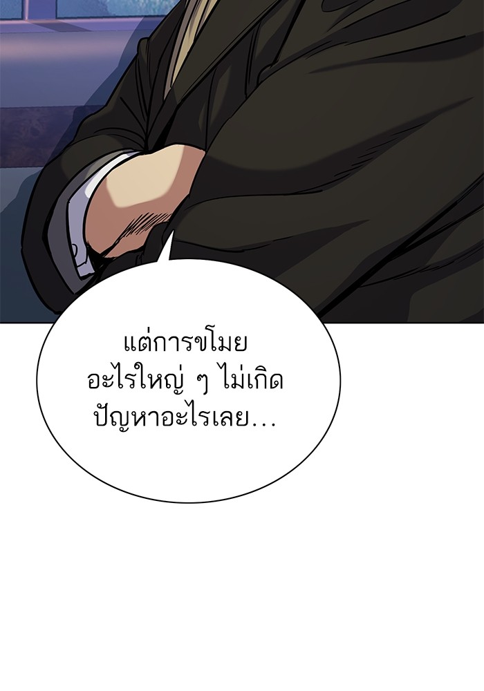 หน้า 91