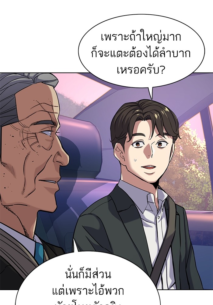 หน้า 93