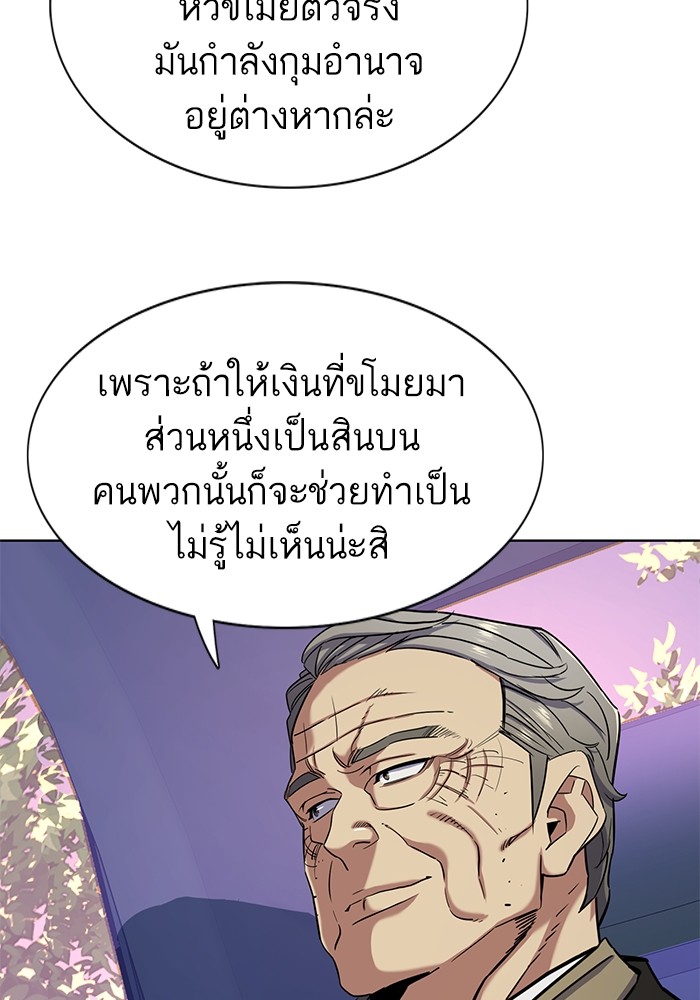 หน้า 94