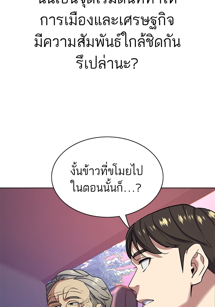 หน้า 97