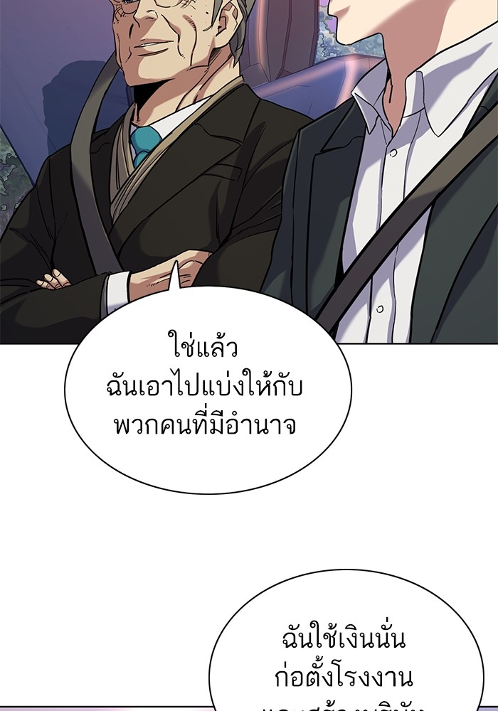 หน้า 98