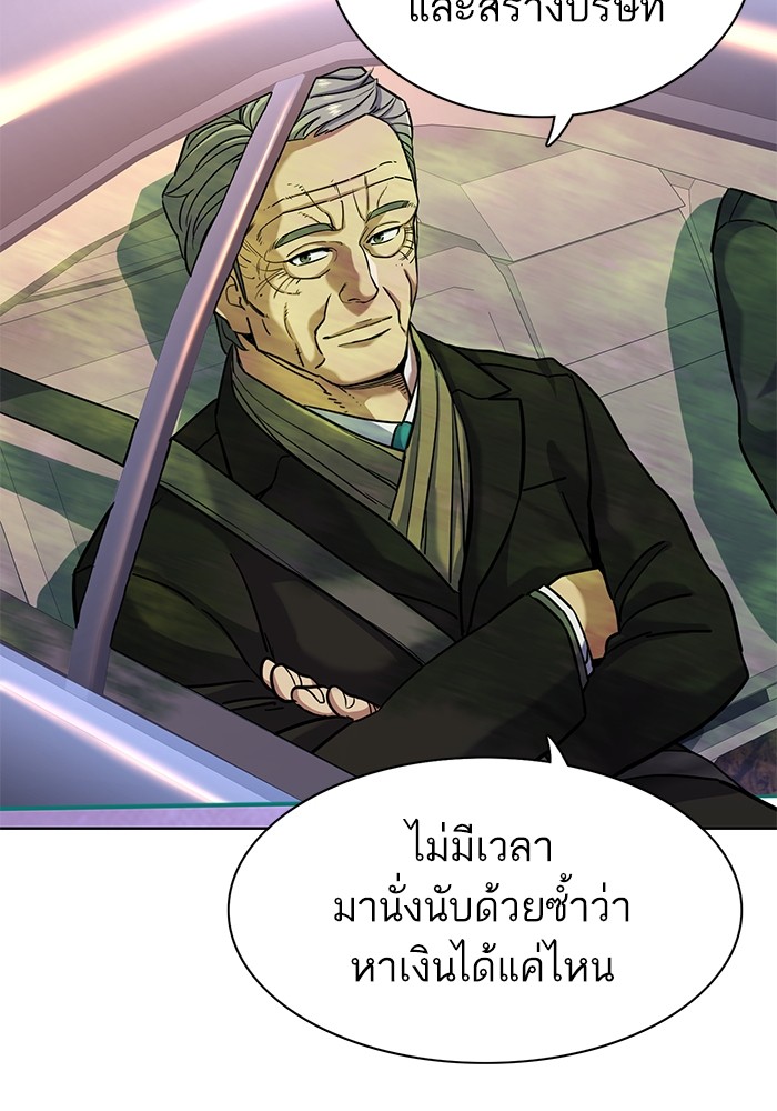 หน้า 99