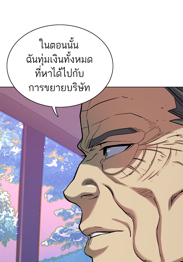 หน้า 100