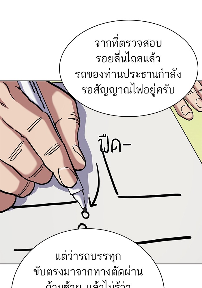หน้า 102
