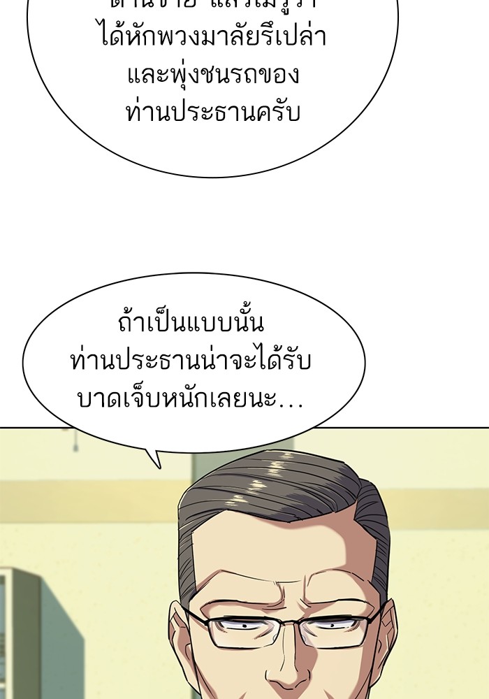 หน้า 103