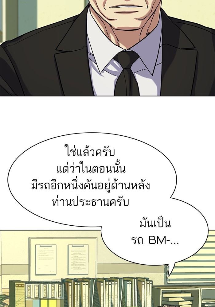 หน้า 104