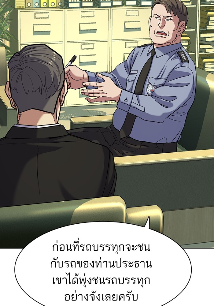 หน้า 105