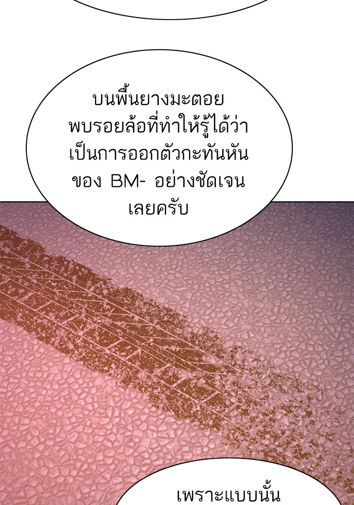 หน้า 106