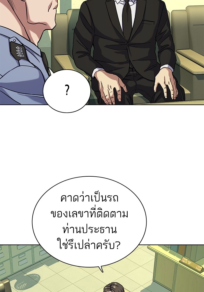 หน้า 108