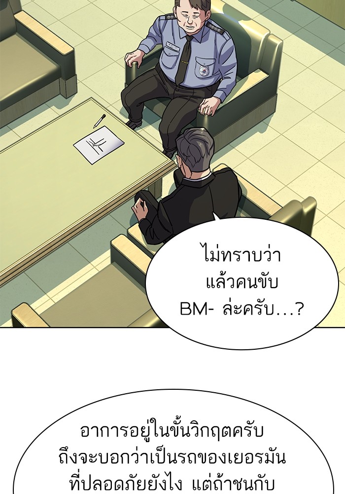 หน้า 109