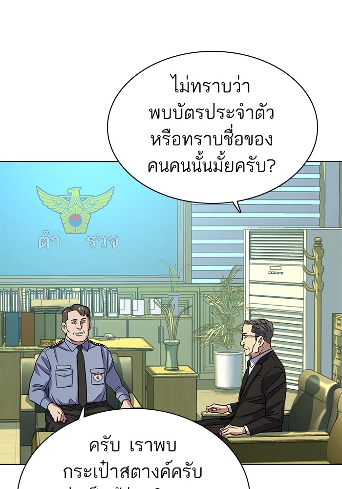หน้า 112