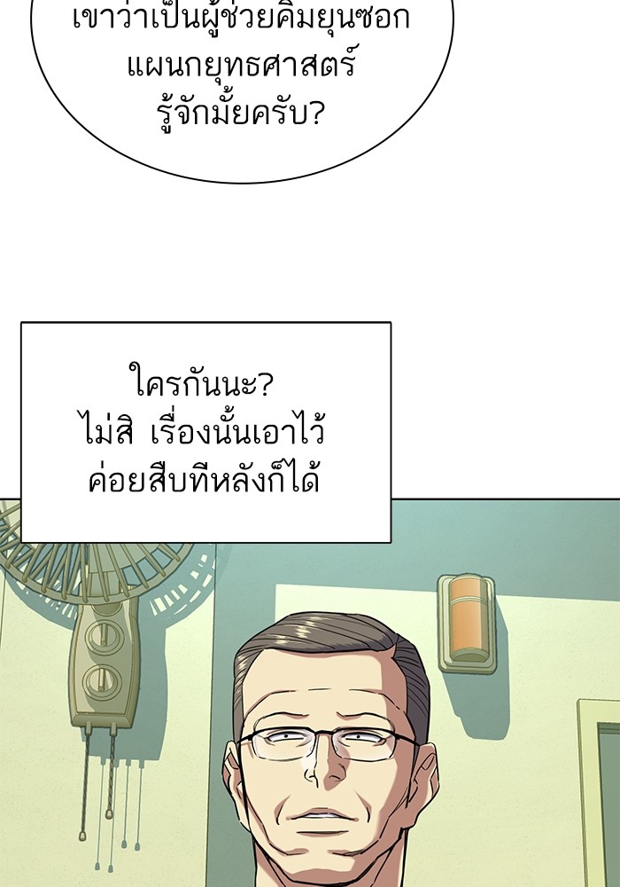 หน้า 113