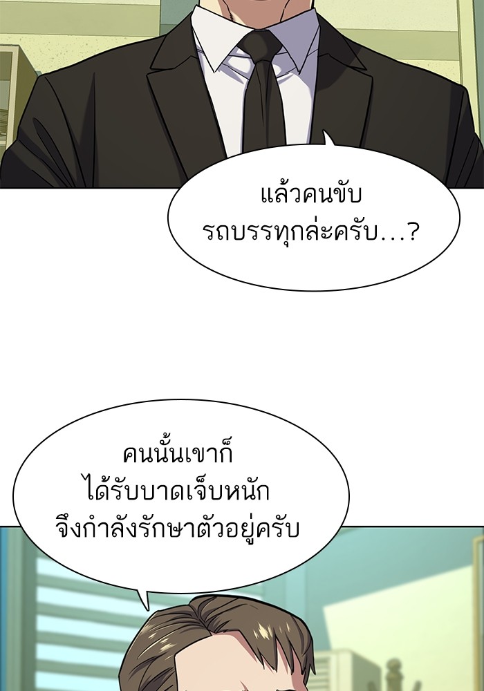 หน้า 114