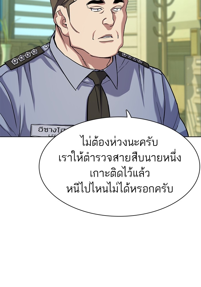 หน้า 115