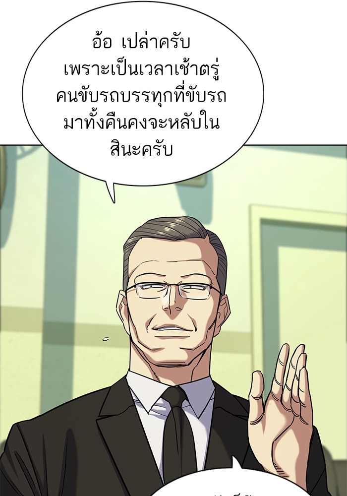 หน้า 118