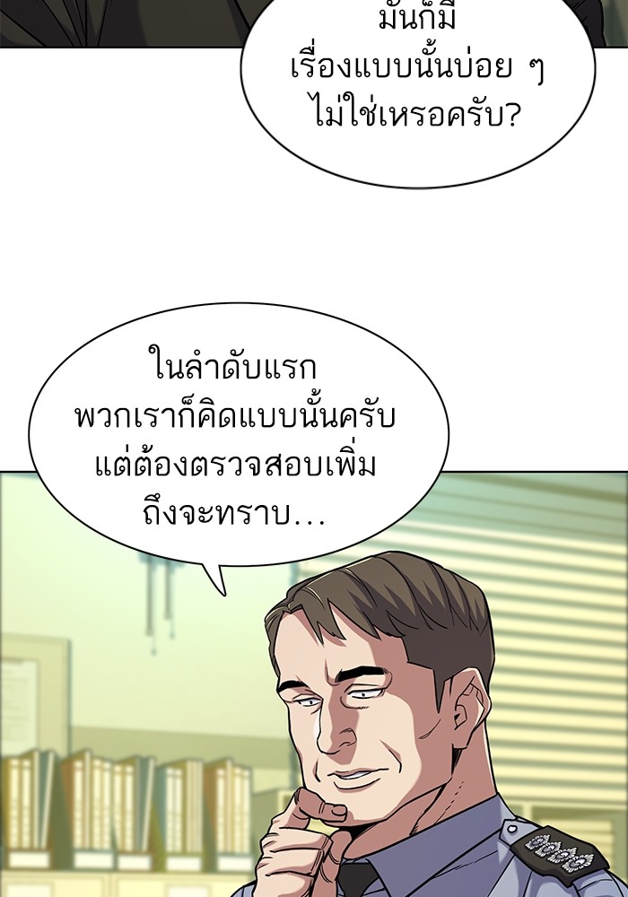 หน้า 119