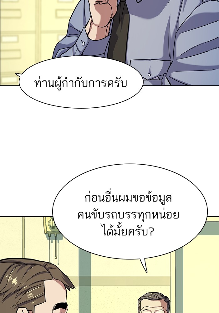 หน้า 120