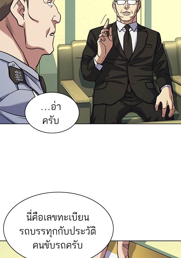 หน้า 121