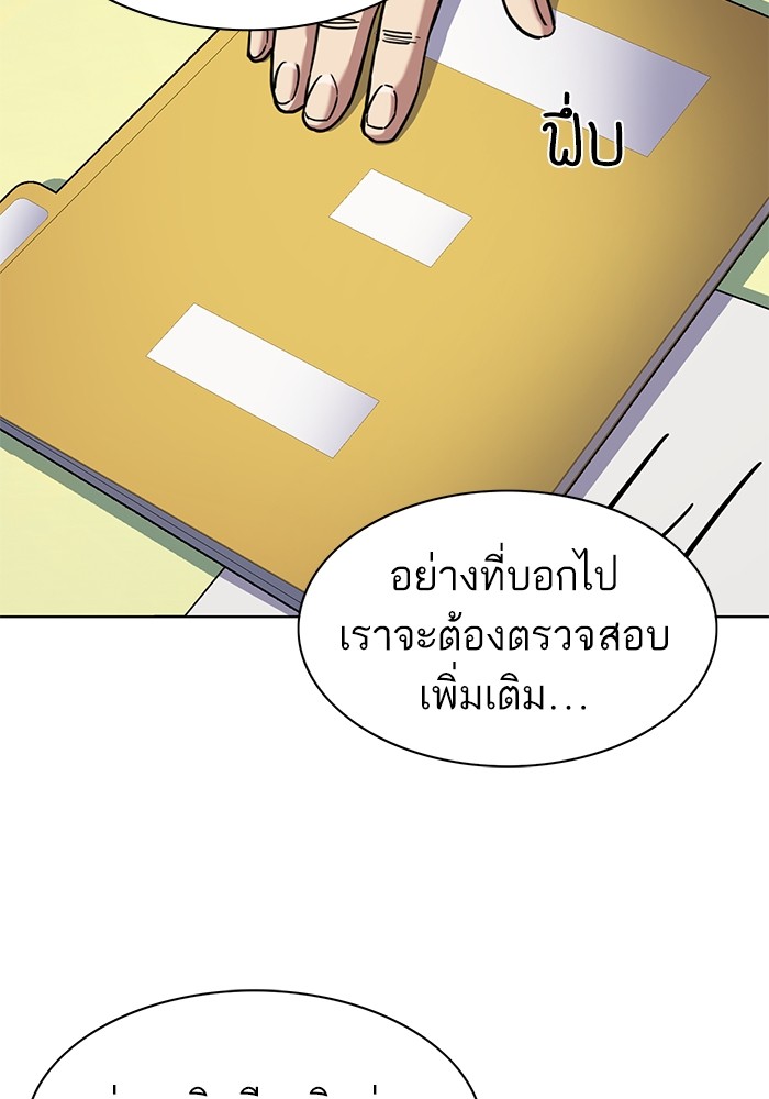 หน้า 122