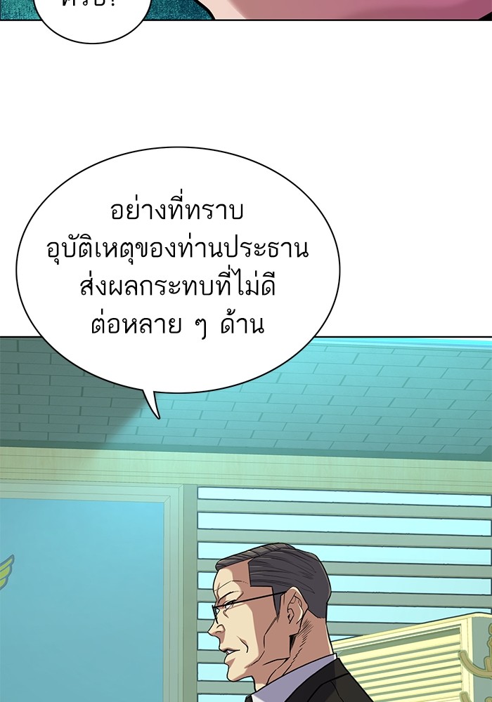 หน้า 125