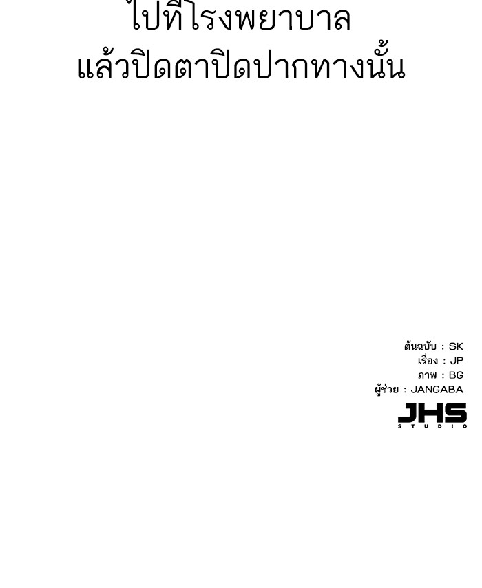 หน้า 132