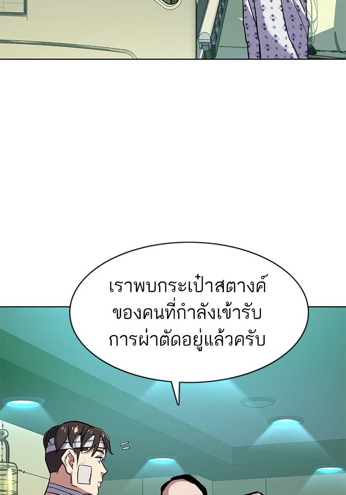 หน้า 63