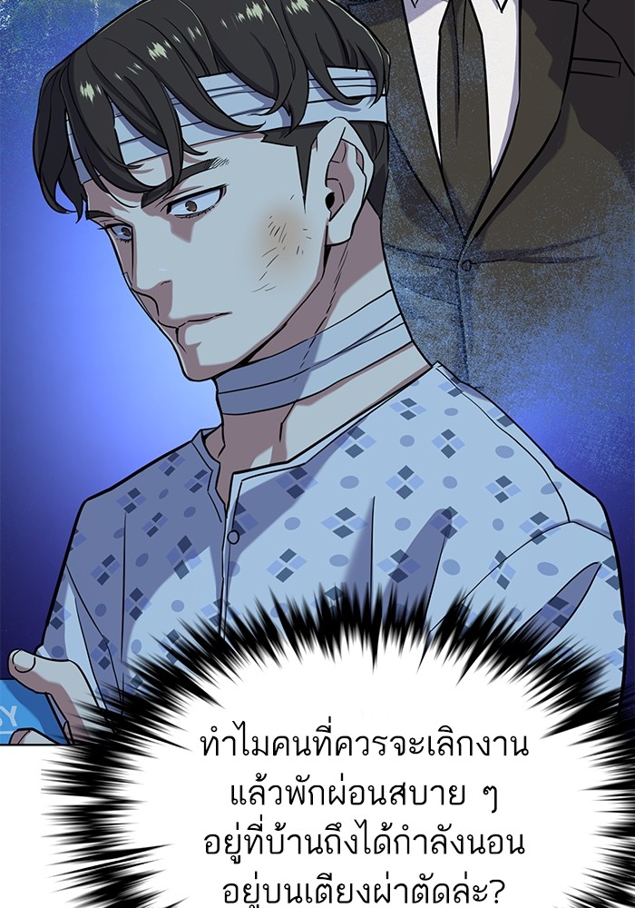 หน้า 69