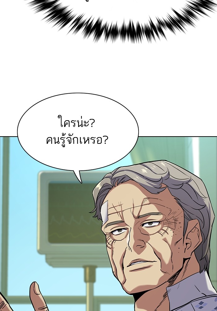 หน้า 70