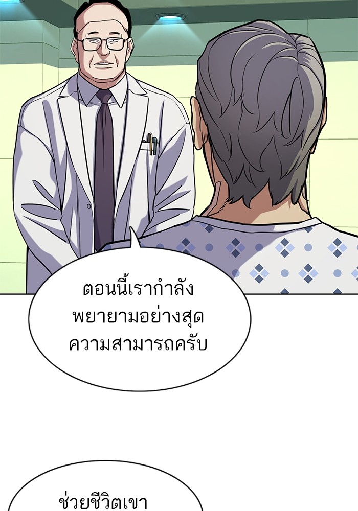 หน้า 80
