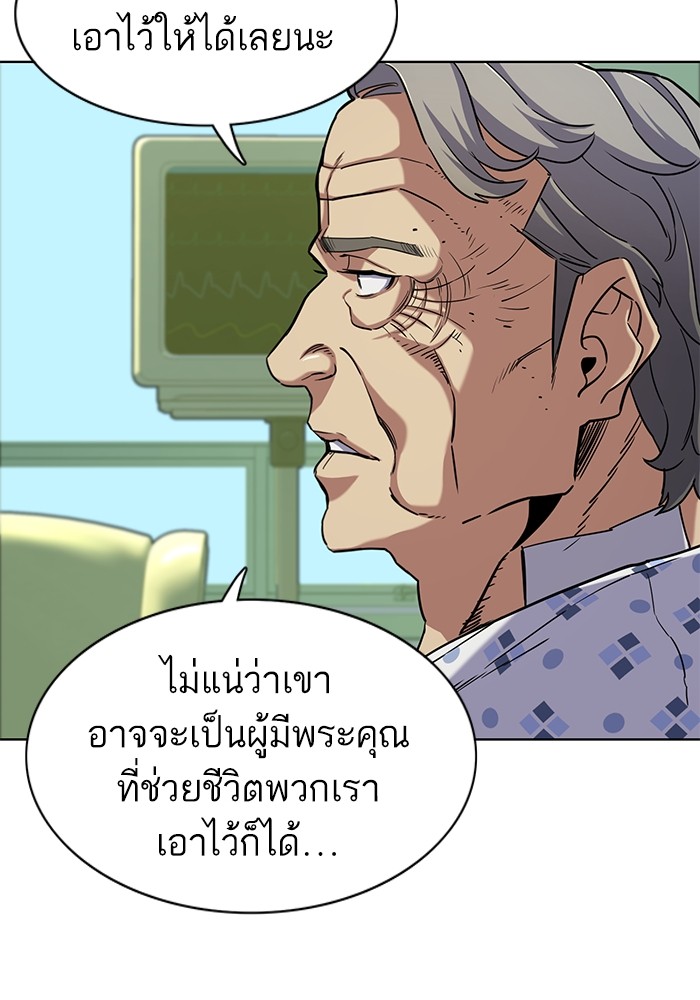 หน้า 81