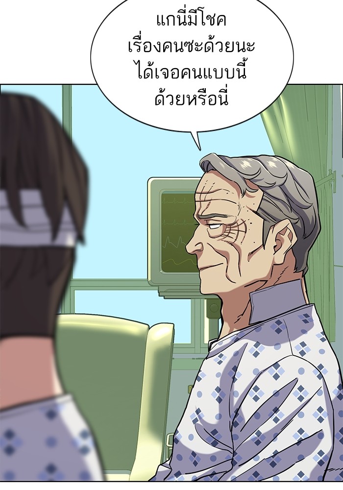 หน้า 84