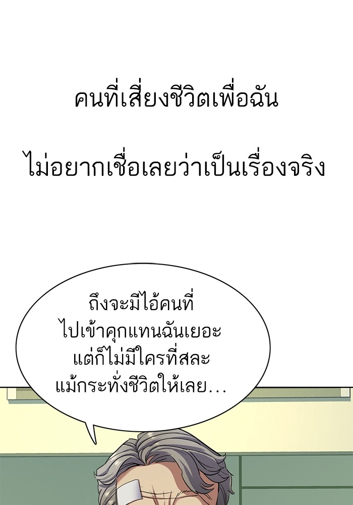 หน้า 86