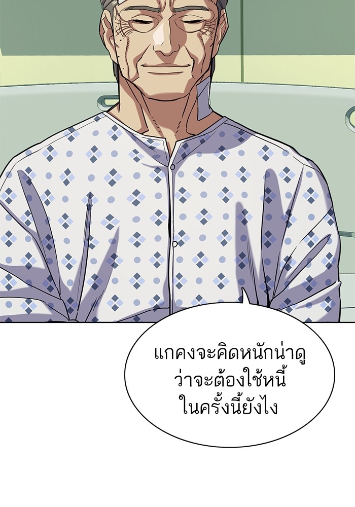 หน้า 87