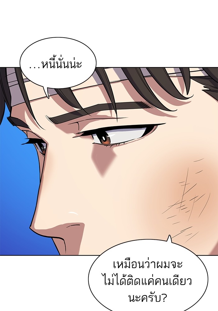 หน้า 88