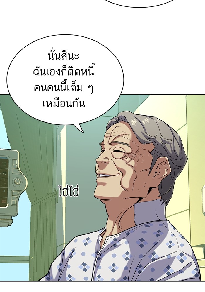 หน้า 89