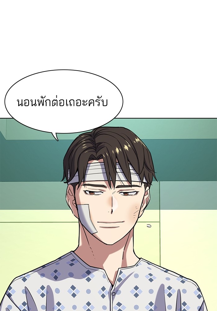หน้า 90