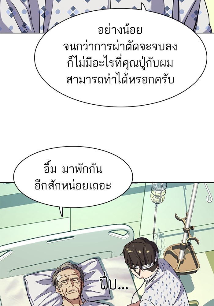 หน้า 91