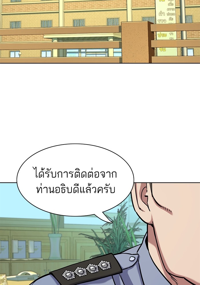 หน้า 98