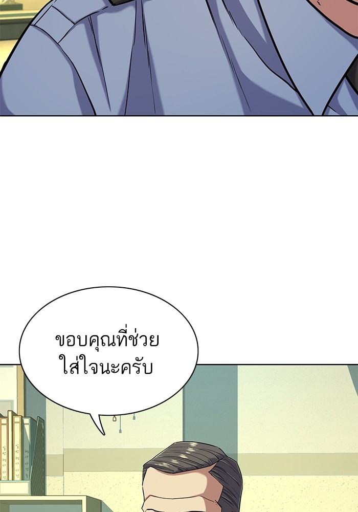 หน้า 99