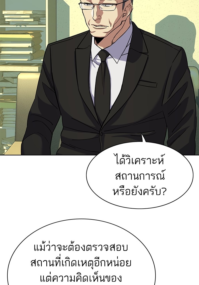 หน้า 100