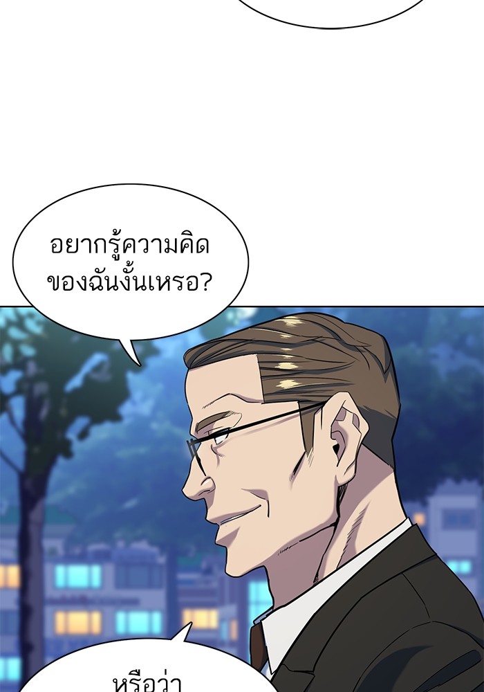 หน้า 102