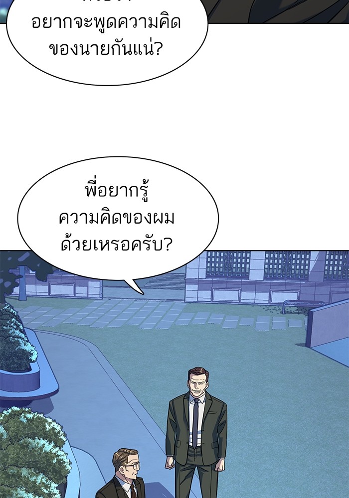 หน้า 103