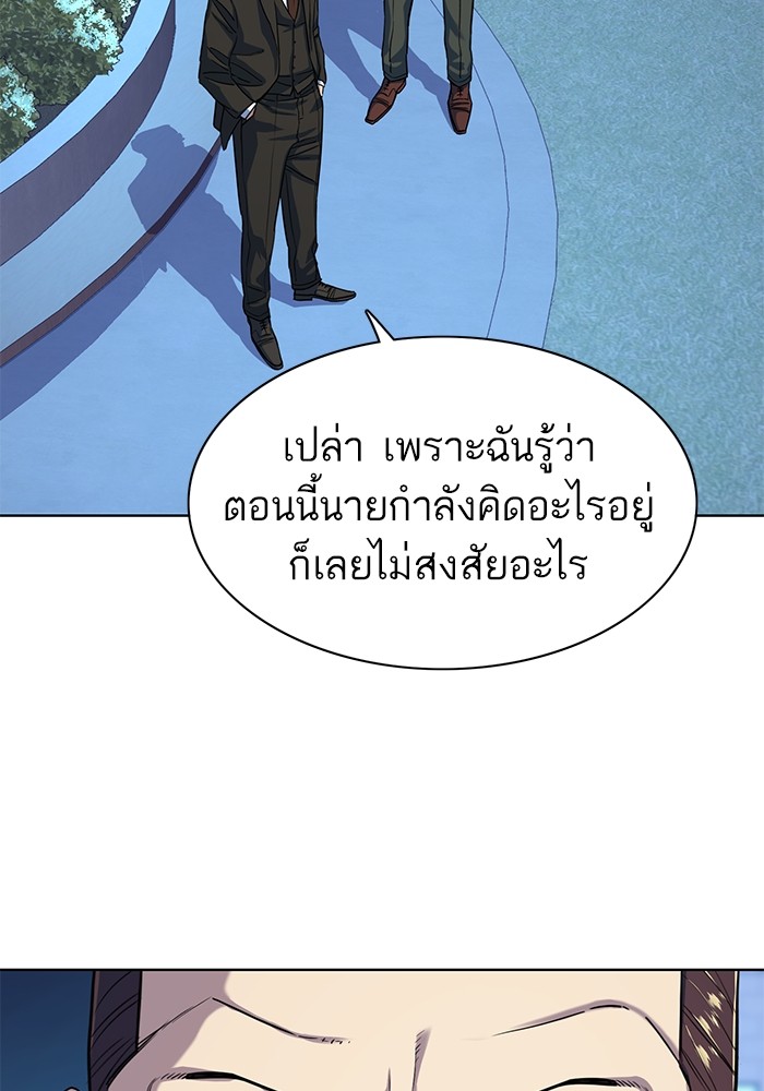 หน้า 104