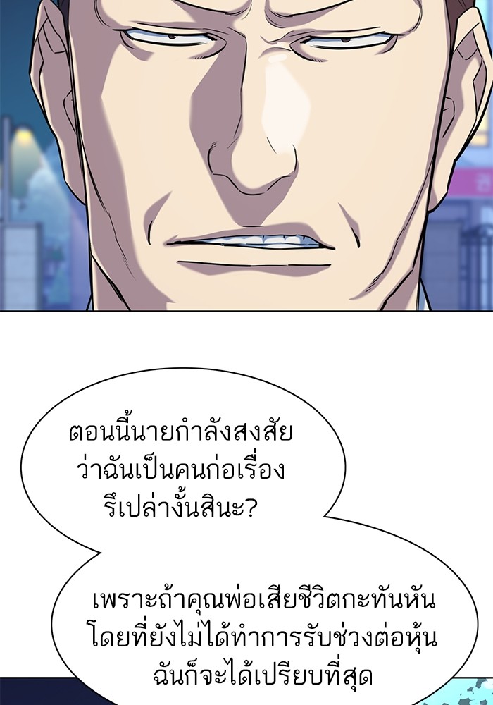 หน้า 105