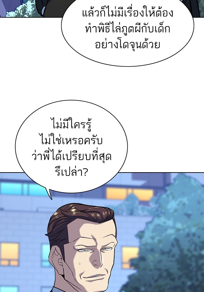 หน้า 107