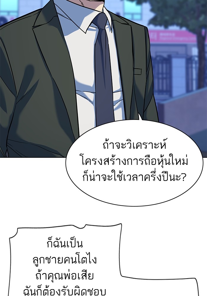 หน้า 108