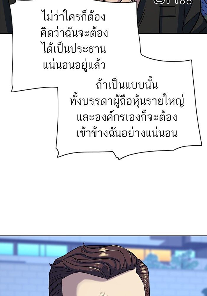 หน้า 110